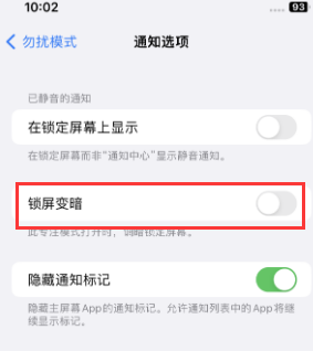 苹新龙镇果维修分享iPhone主屏幕壁纸显得模糊怎么办