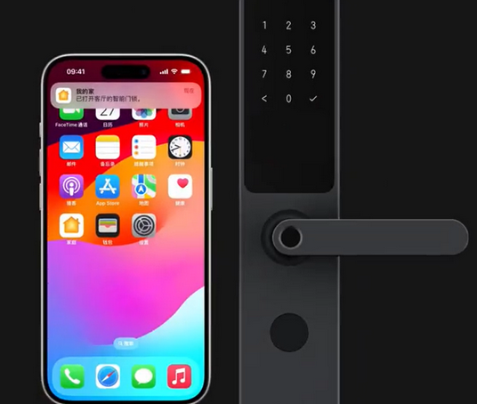 新龙镇iPhone维修站分享在iPhone上使用家庭钥匙开启智能门锁 
