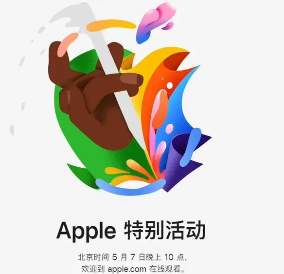 新龙镇新龙镇ipad维修服务点分享新款iPad Pro和iPad Air要来了