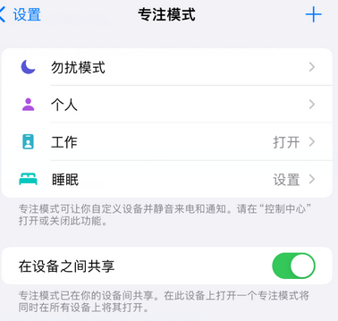 新龙镇iPhone维修服务分享可在指定位置自动切换锁屏墙纸 