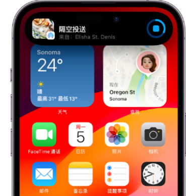 新龙镇apple维修服务分享两台iPhone靠近即可共享照片和视频 