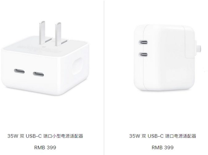 新龙镇苹果15服务店分享iPhone15系列会不会有35W有线充电