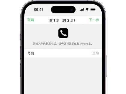 新龙镇apple维修店分享如何通过iCloud网页查找iPhone位置