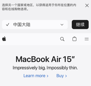 新龙镇apple授权维修如何将Safari浏览器中网页添加到桌面 