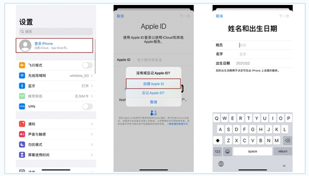 新龙镇苹果维修网点分享:Apple ID有什么用?新手如何注册iPhone14 ID? 