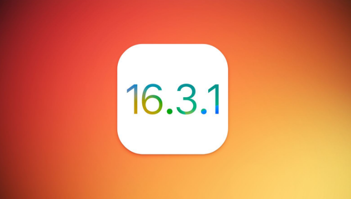 新龙镇苹果维修网点分享iOS 16.3.1更新内容汇总 