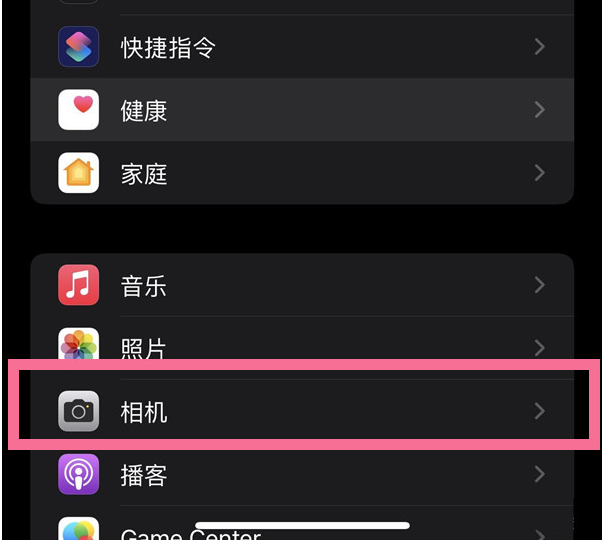 新龙镇苹果14维修分享iPhone 14在截屏中选择文本的方法 