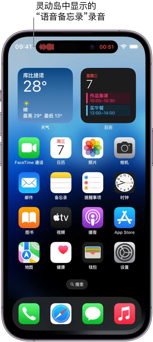 新龙镇苹果14维修分享在 iPhone 14 Pro 机型中查看灵动岛活动和进行操作 