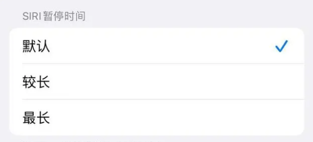新龙镇苹果维修分享iOS 16上隐藏的Siri的四种新用法 