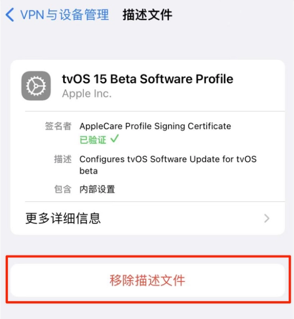 新龙镇苹果手机维修分享iOS 15.7.1 正式版适合养老吗 