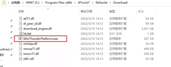 新龙镇苹果手机维修分享虚拟定位弹窗提示”下载组件失败，请重试！“解决办法 