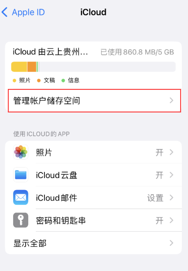 新龙镇苹果手机维修分享iPhone 用户福利 