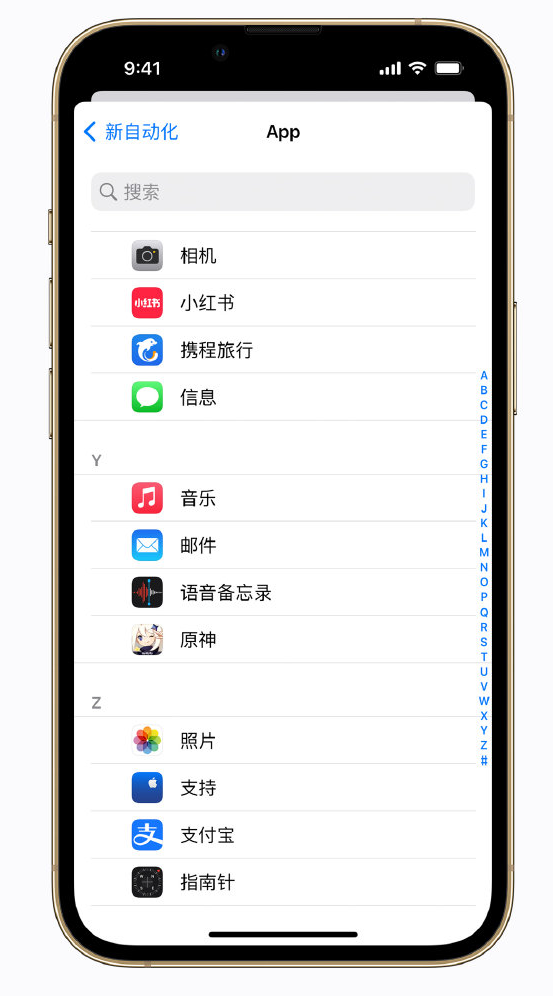 新龙镇苹果手机维修分享iPhone 实用小技巧 