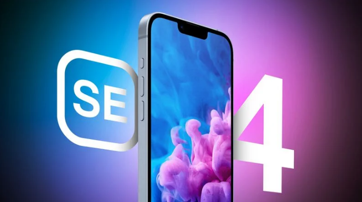 新龙镇苹果手机维修分享12 月开始量产第四代 iPhone SE 