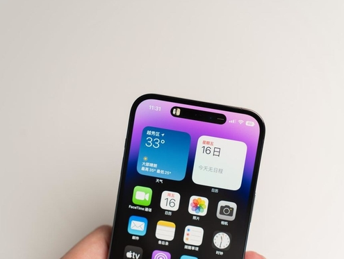 新龙镇苹果维修点分享iPhone 14 Pro手机黑屏多类诱因 